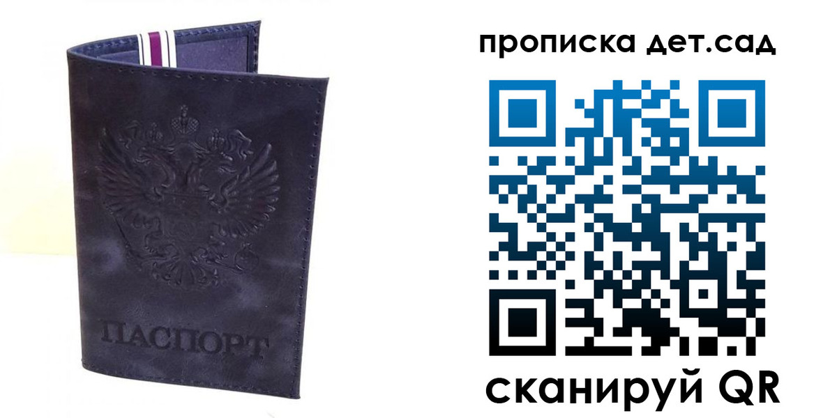 временная регистрация адрес в Агрызе