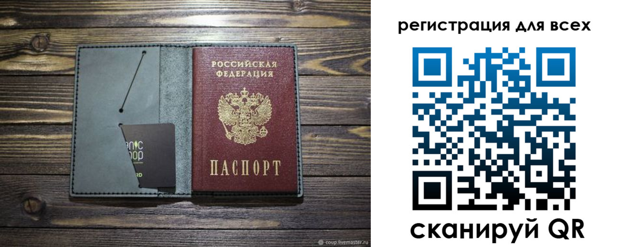 прописка 2025 в Агрызе