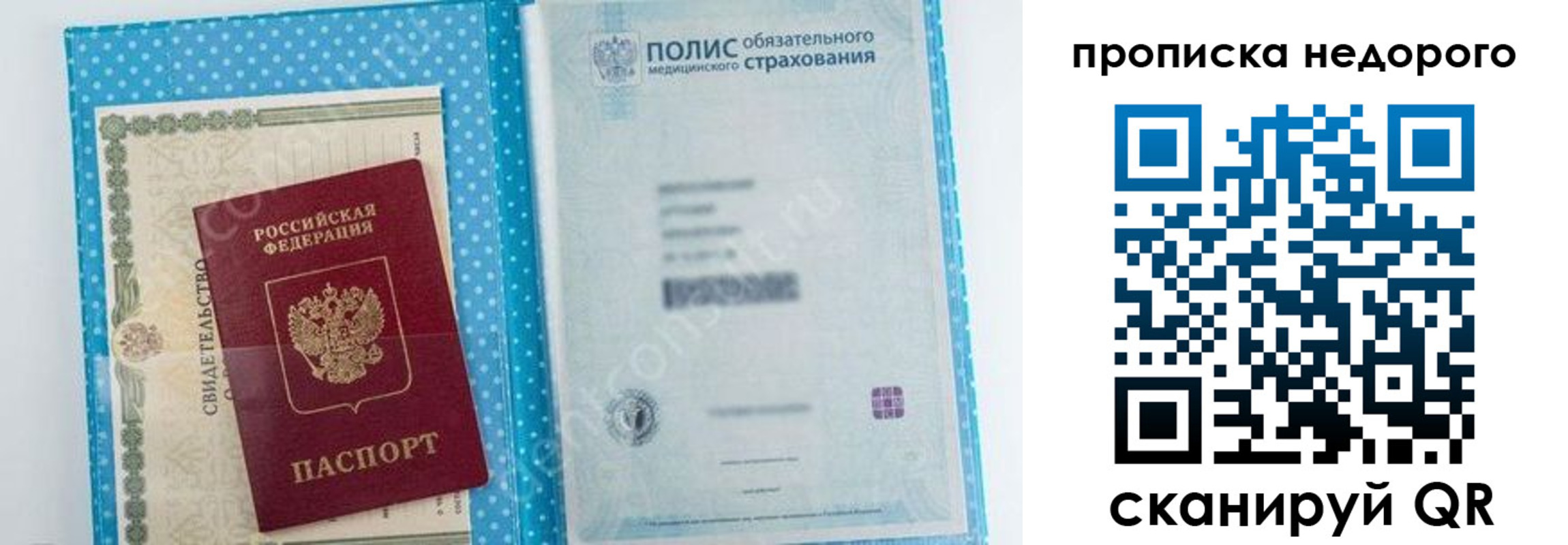 форма 3 в Агрызе