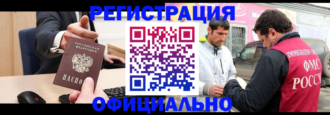 где прописаться в Агрызе