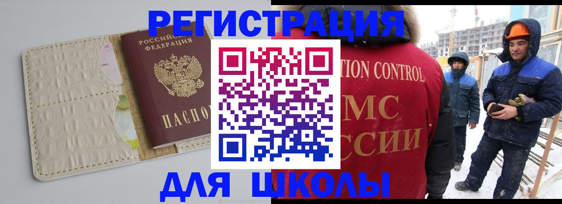 временная регистрация госуслуги в Агрызе