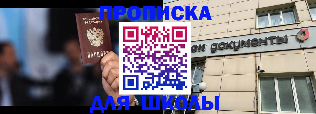 где прописаться в Агрызе