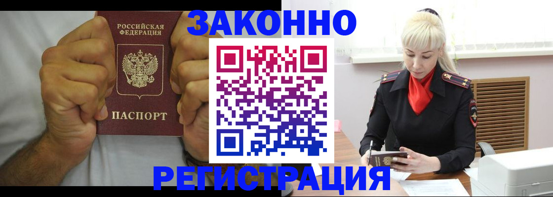 регистрация в Агрызе