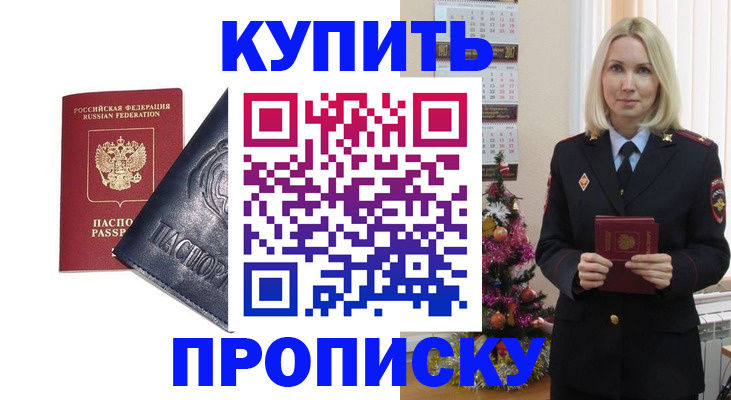 регистрация для школы в Агрызе